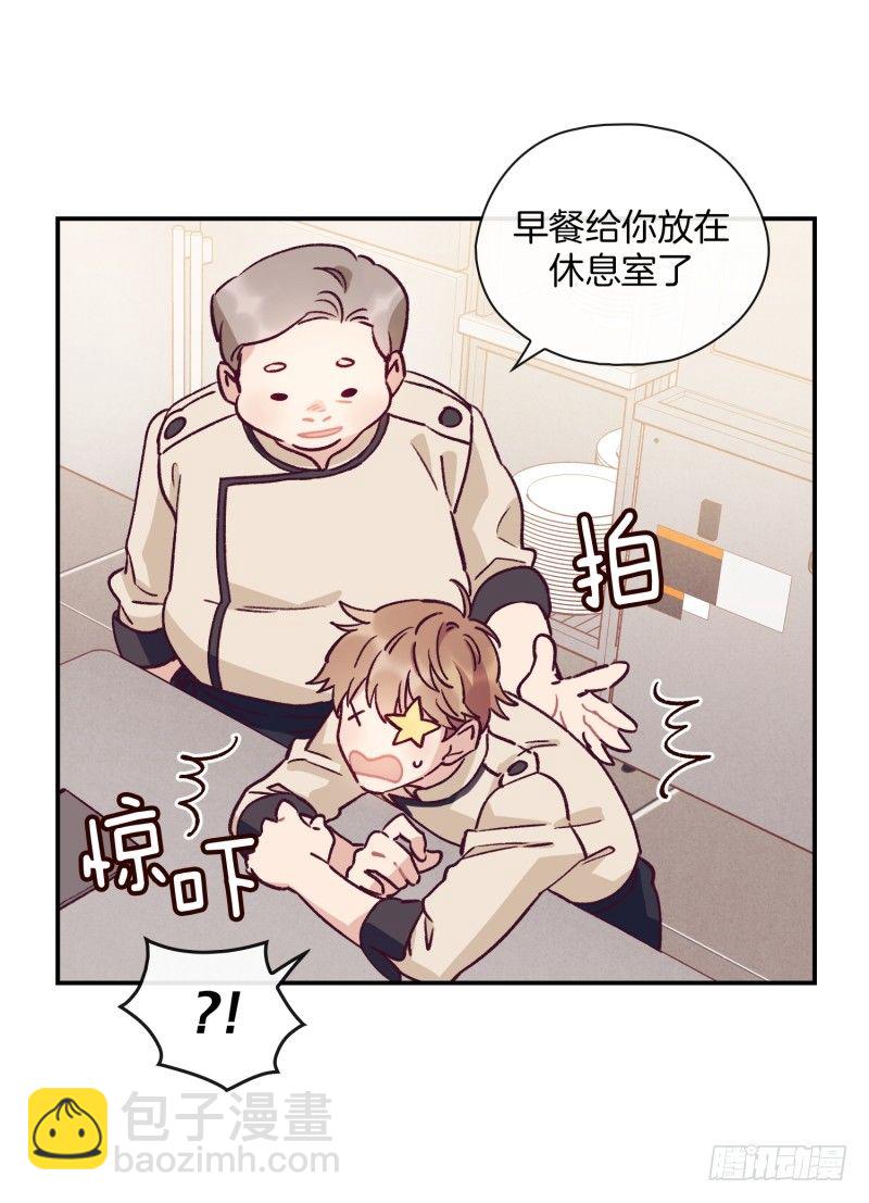 得到认可-第38话