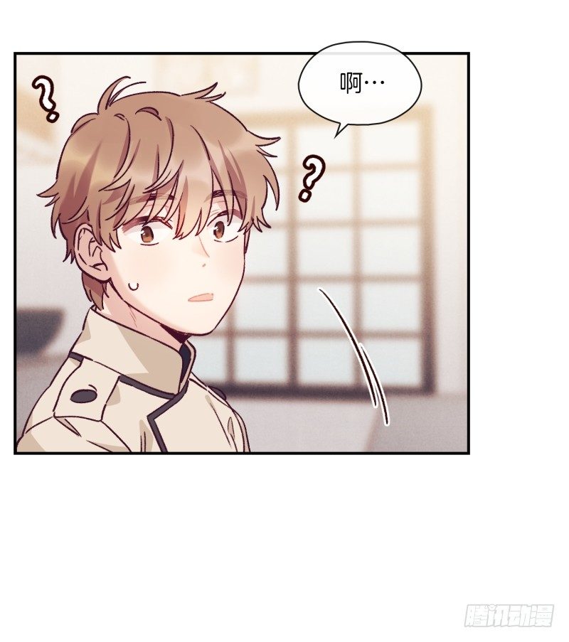 得到认可-第38话