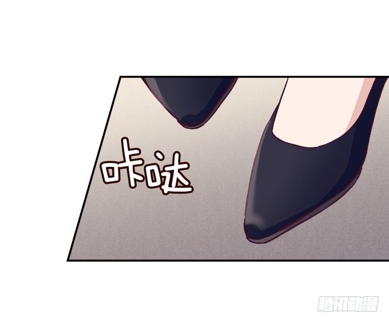 得到认可-第38话