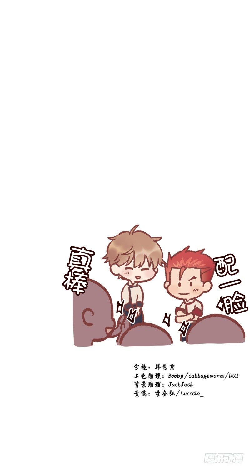 得到认可-第38话