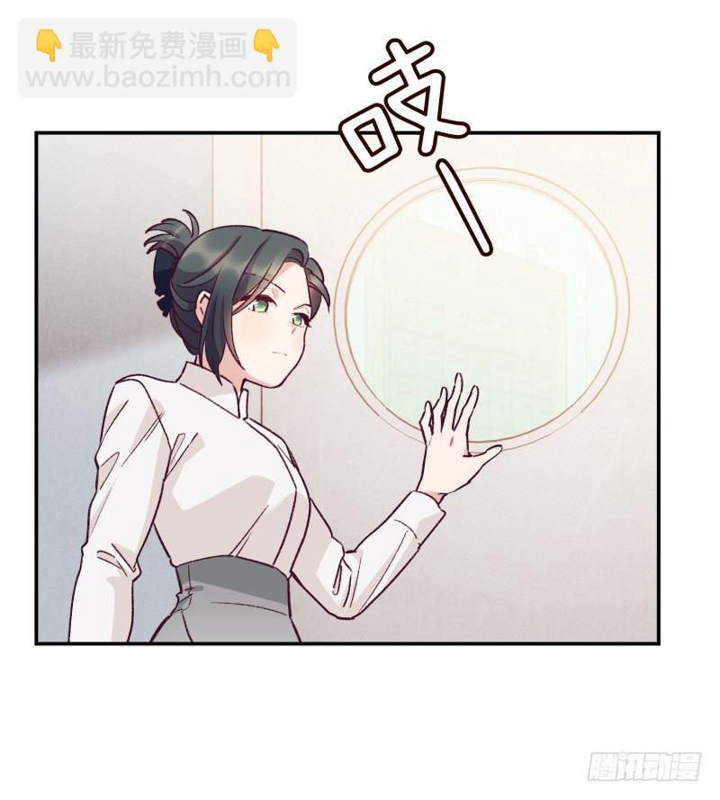 得到认可-第38话