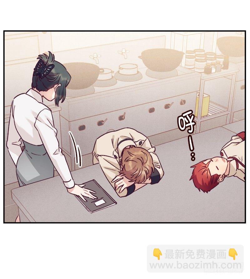 得到认可-第38话