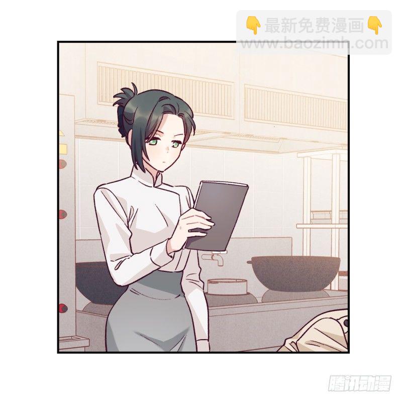 得到认可-第38话