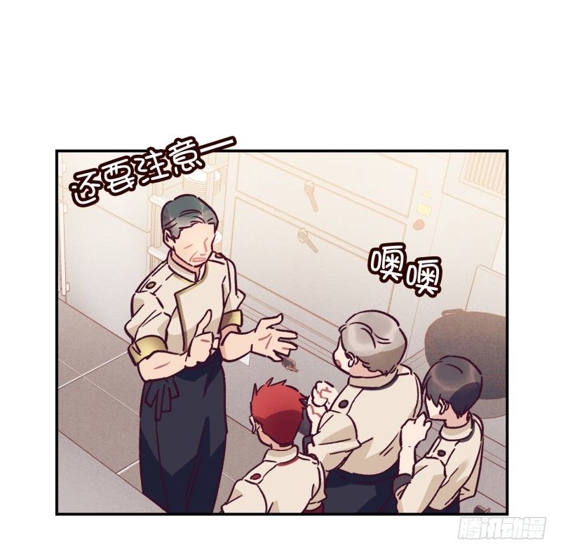 关正东的邀约-第40话