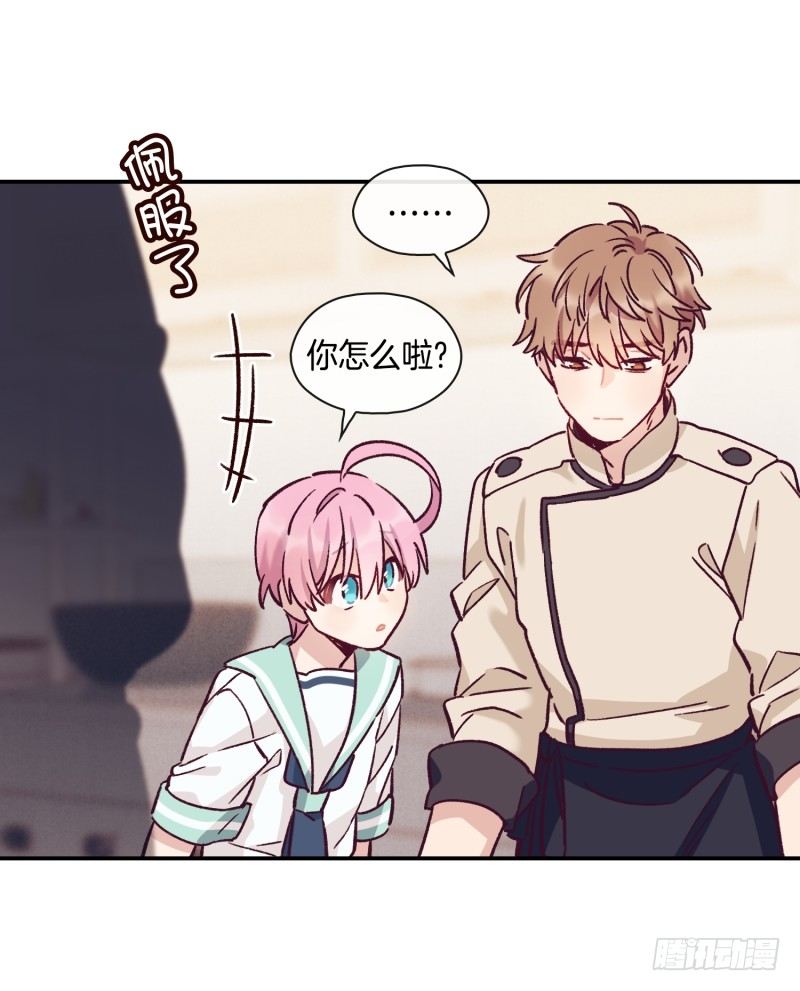 关正东的邀约-第40话