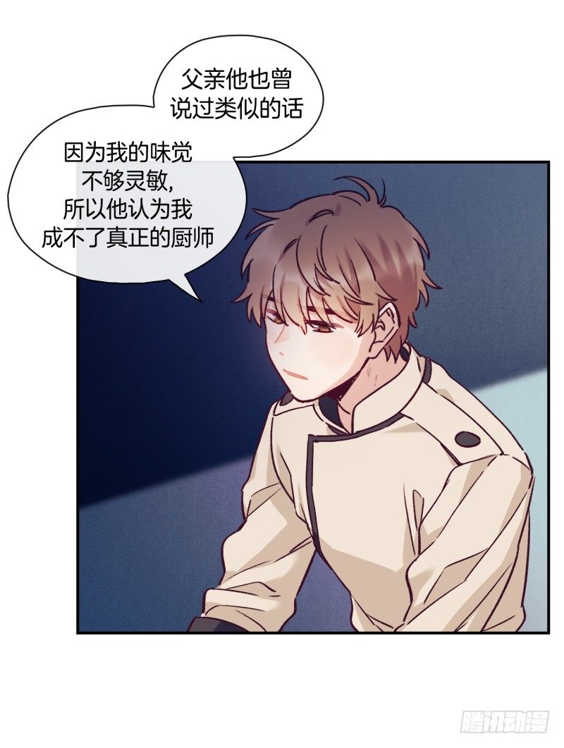 关正东的邀约-第40话