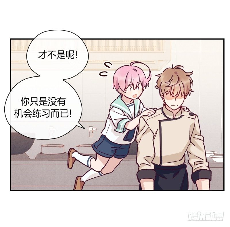 关正东的邀约-第40话