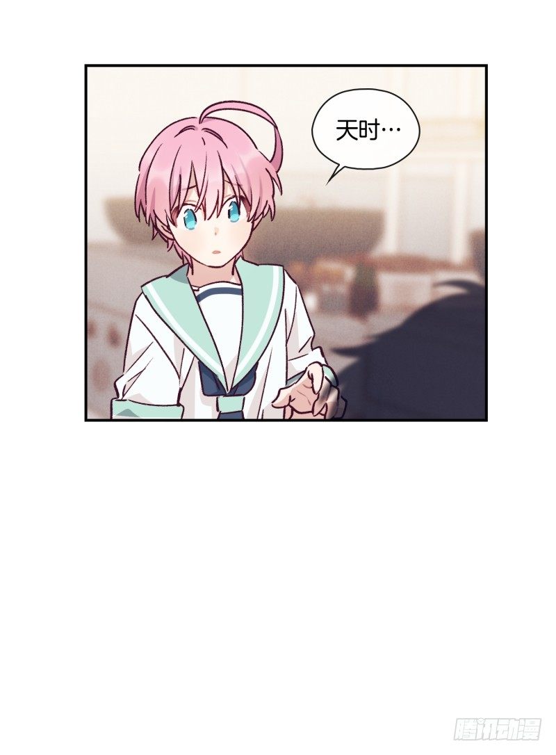 关正东的邀约-第40话