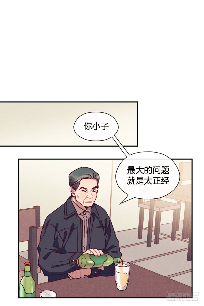 所谓厨师-第42话