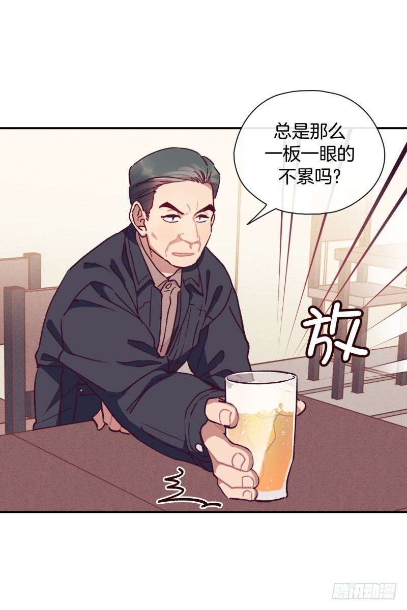 所谓厨师-第42话