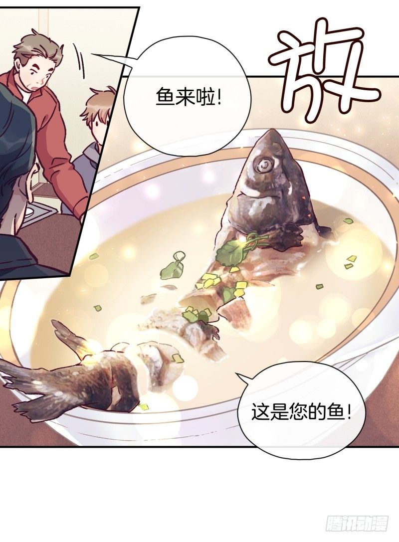 所谓厨师-第42话