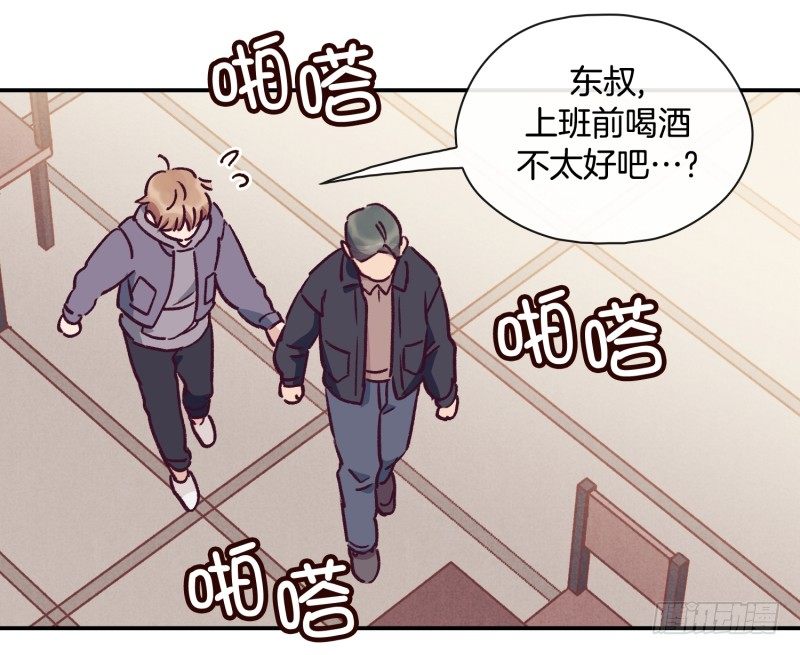 所谓厨师-第42话