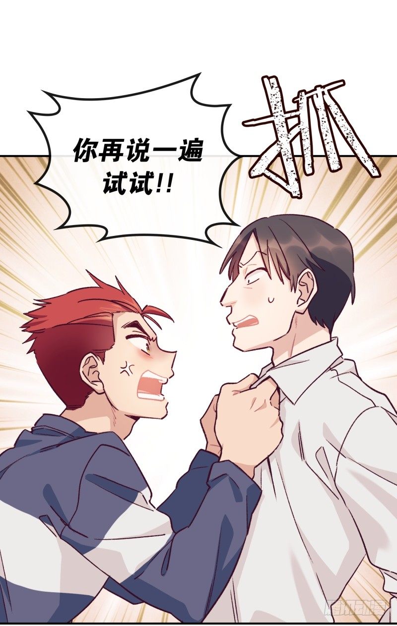 东叔病倒了-第44话