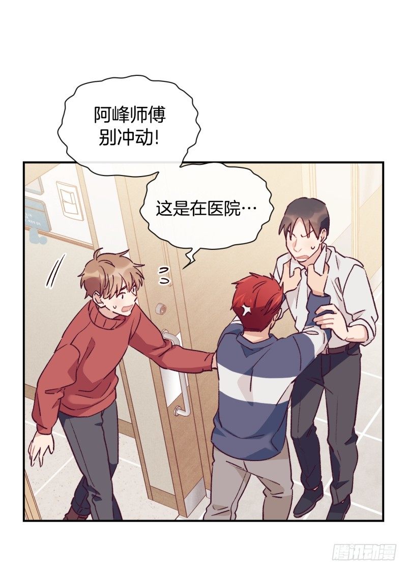 东叔病倒了-第44话