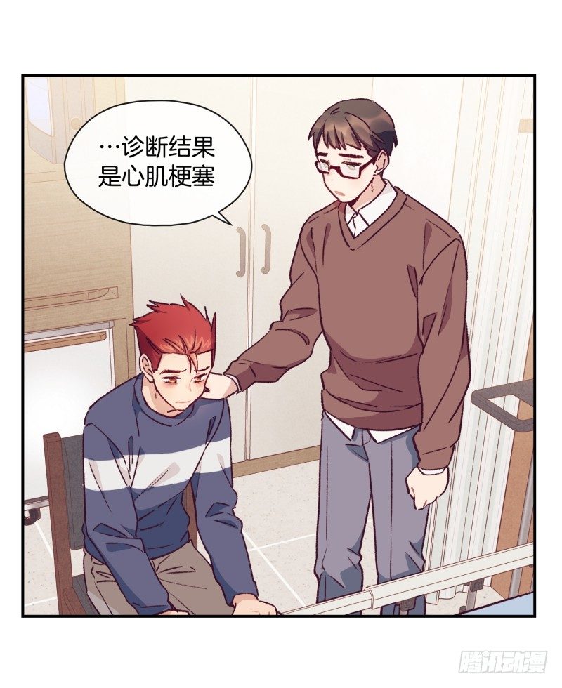 东叔病倒了-第44话