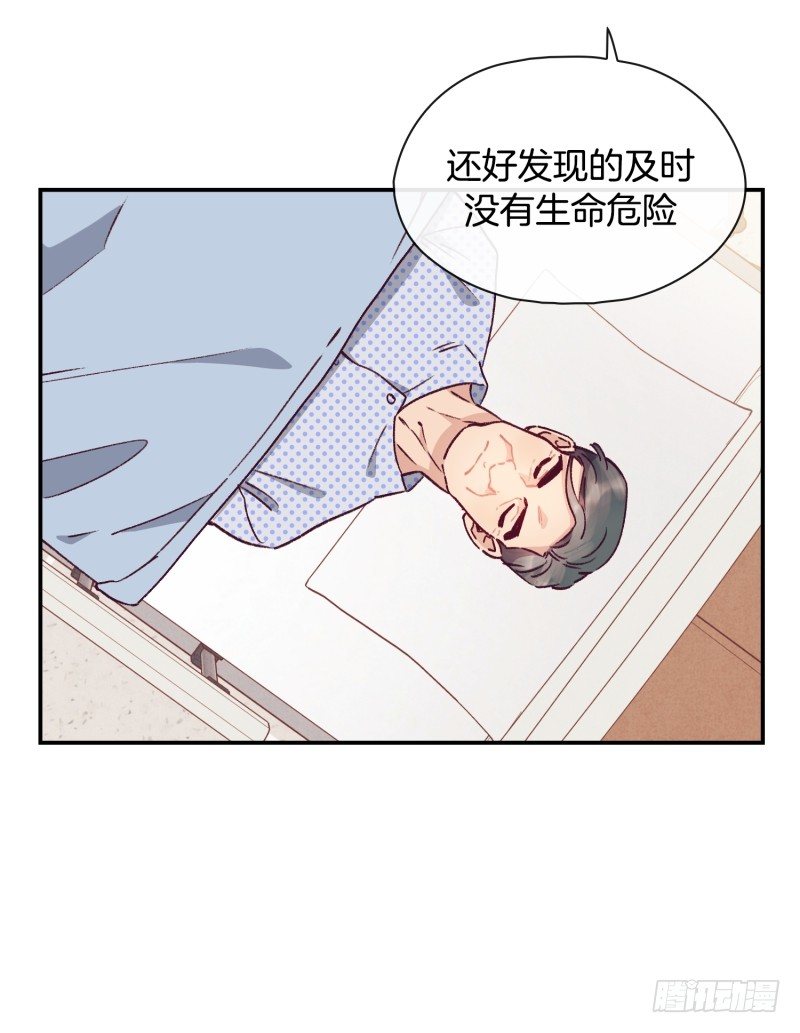 东叔病倒了-第44话