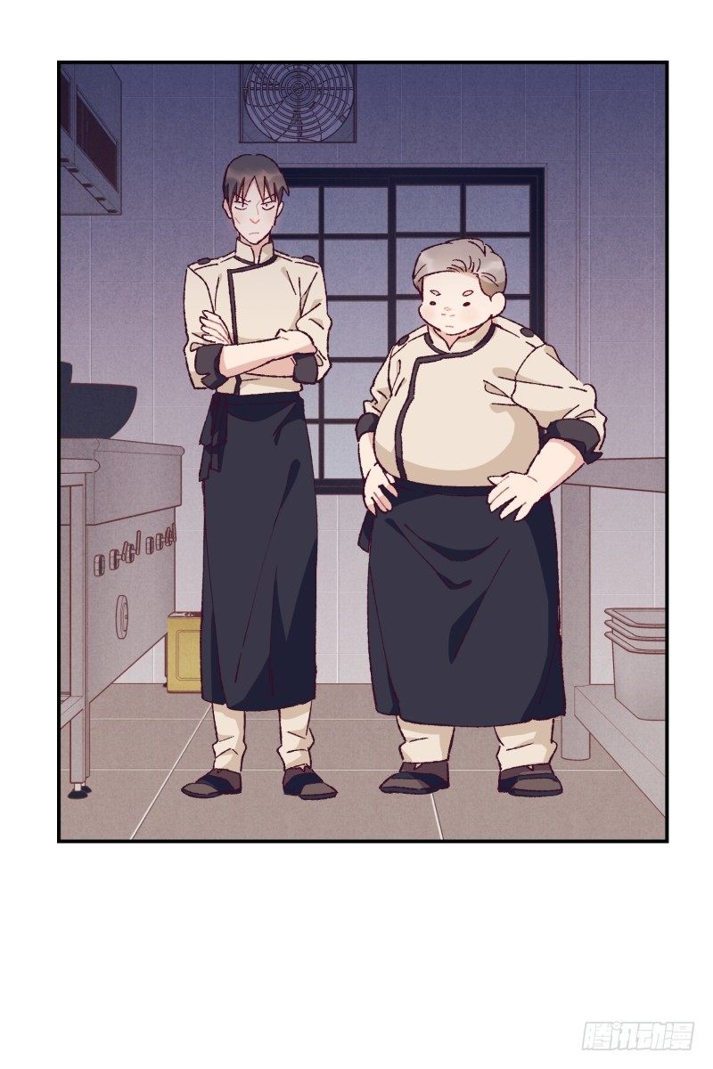 高胖要造反-第48话