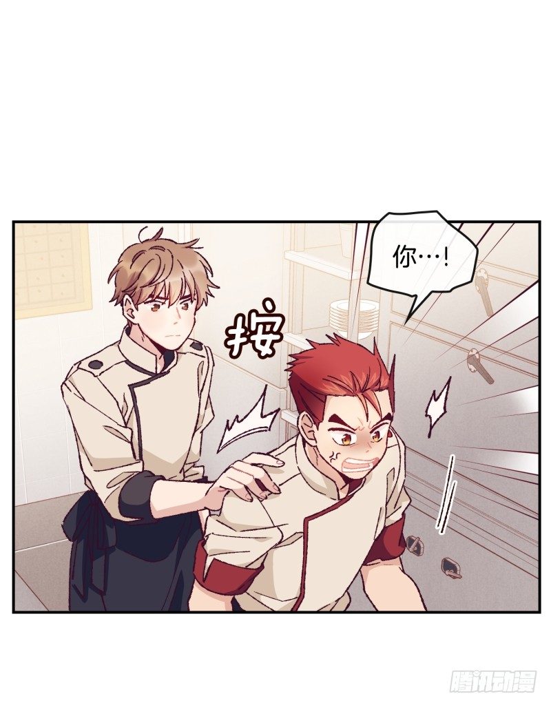 高胖要造反-第48话