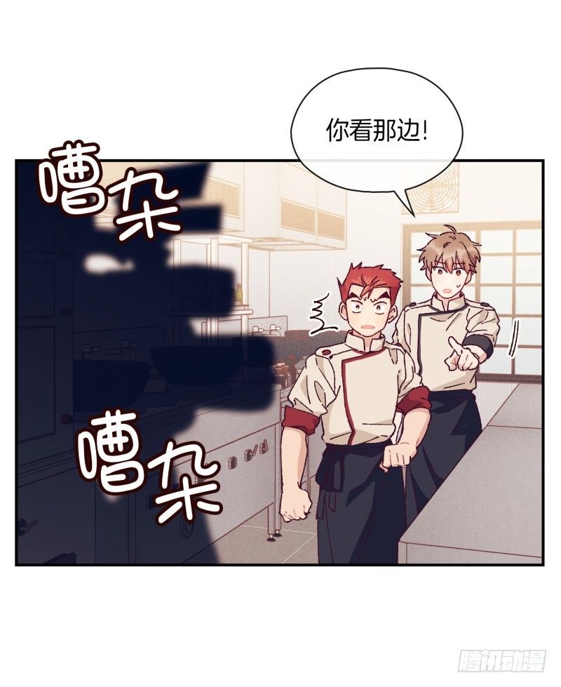 内讧升级-第50话