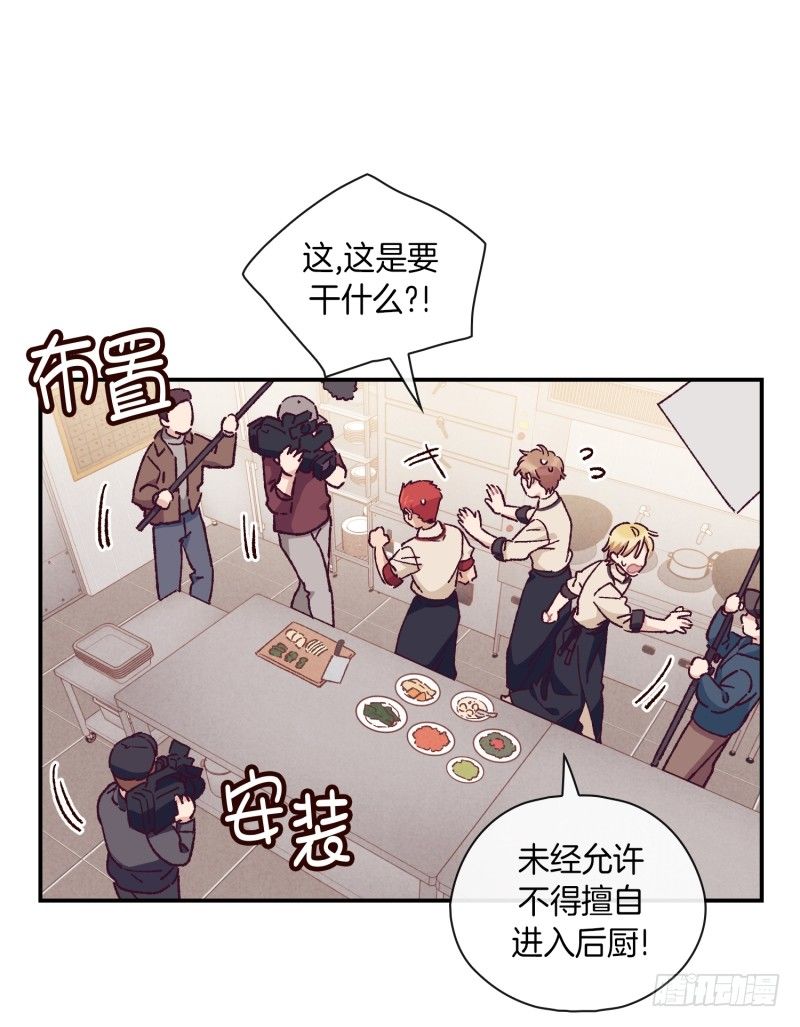 内讧升级-第50话