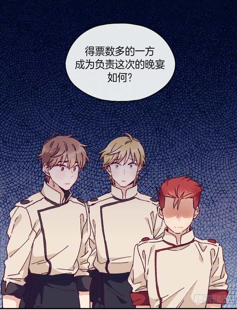 内讧升级-第50话