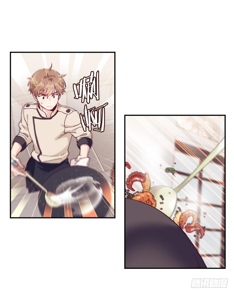 这就掉链子了？-第6话