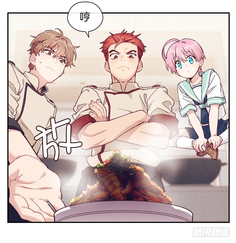 这就掉链子了？-第6话