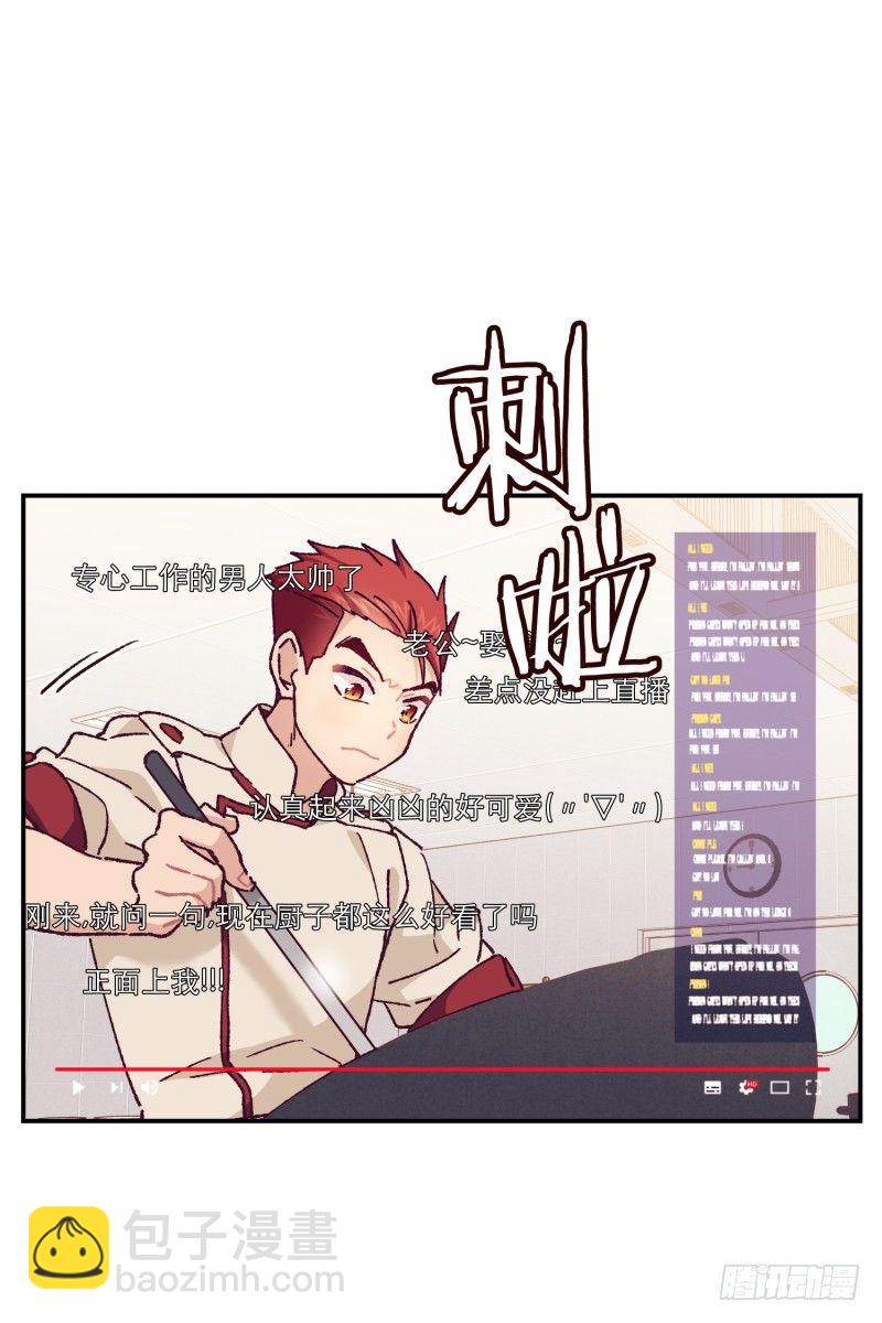 关正东苏醒-第52话