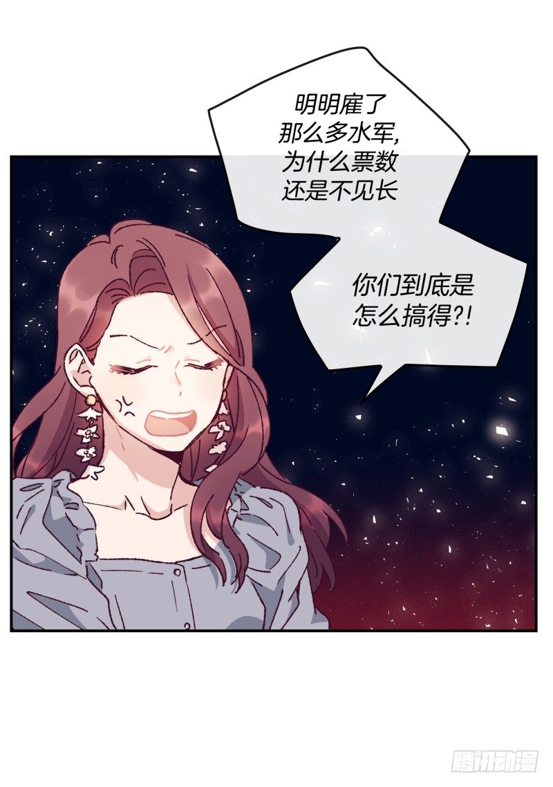 关正东苏醒-第52话