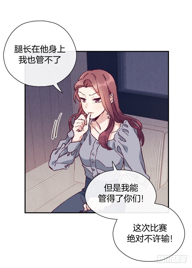 关正东苏醒-第52话