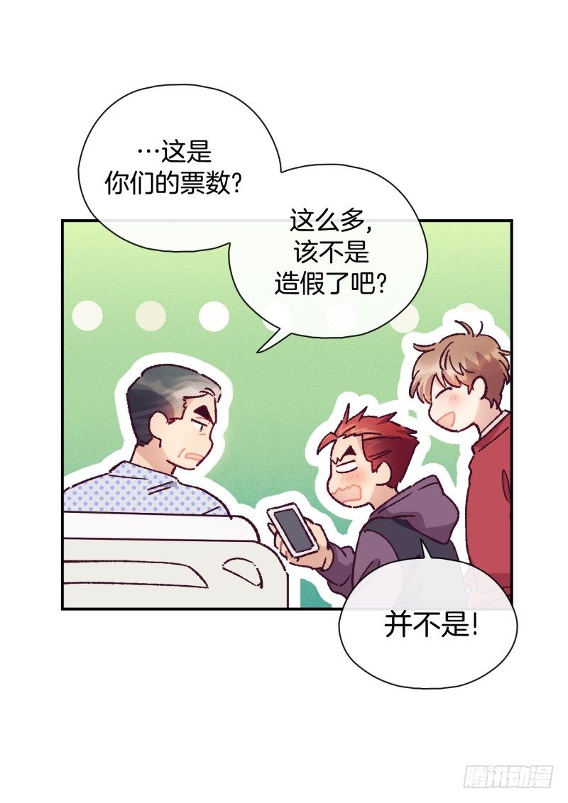 关正东苏醒-第52话