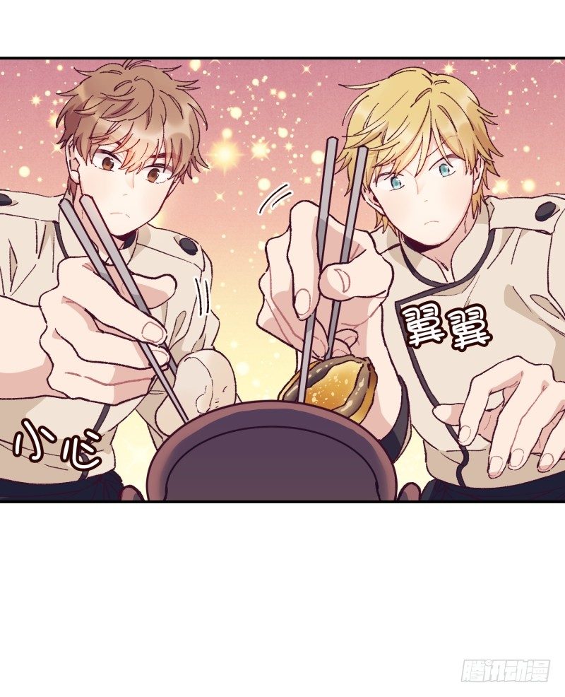 计谋败露-第54话