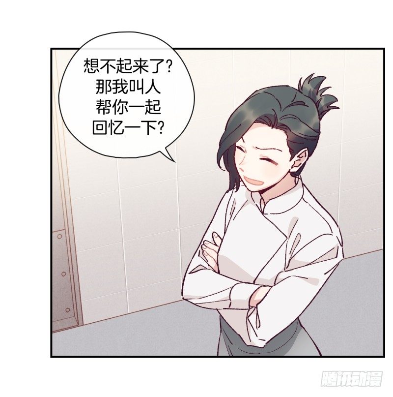 计谋败露-第54话