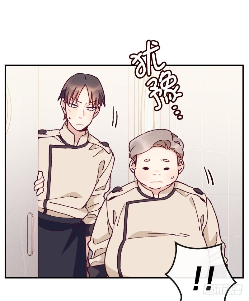 计谋败露-第54话