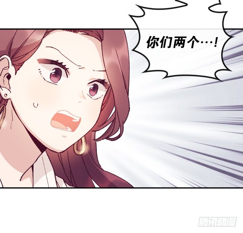 计谋败露-第54话