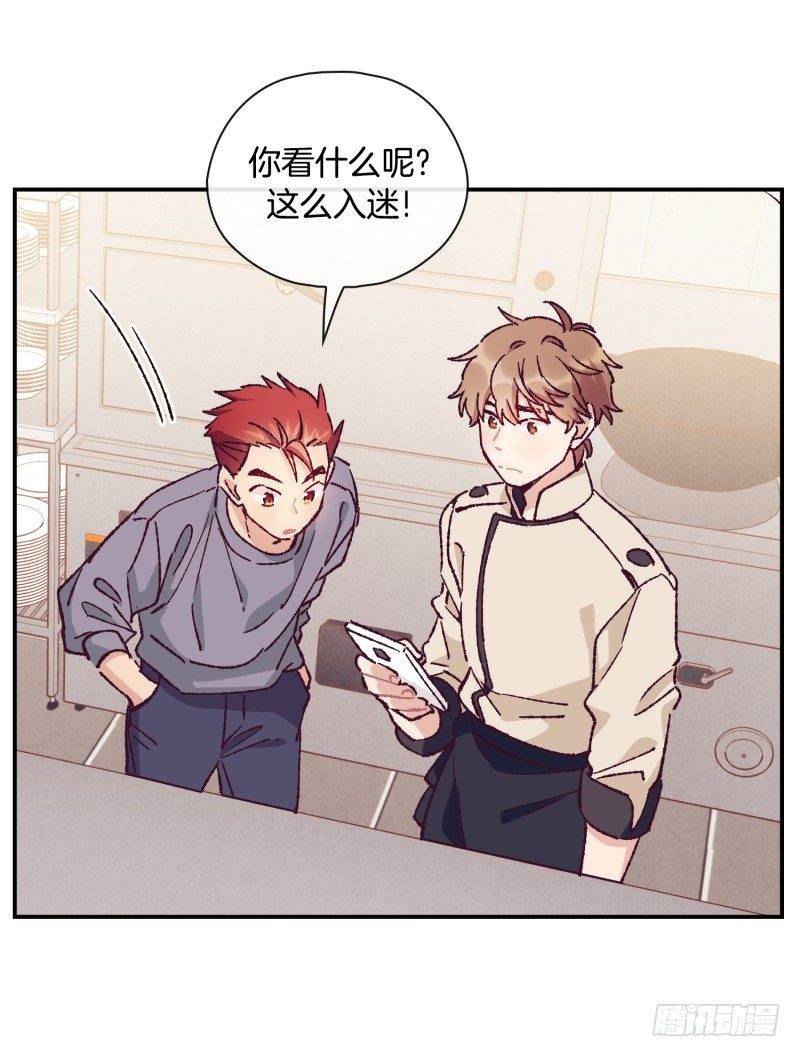 迷茫的天时-第60话