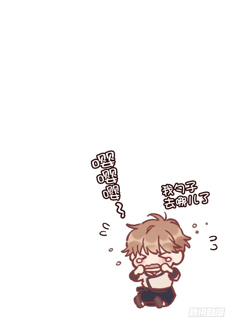 迷茫的天时-第60话