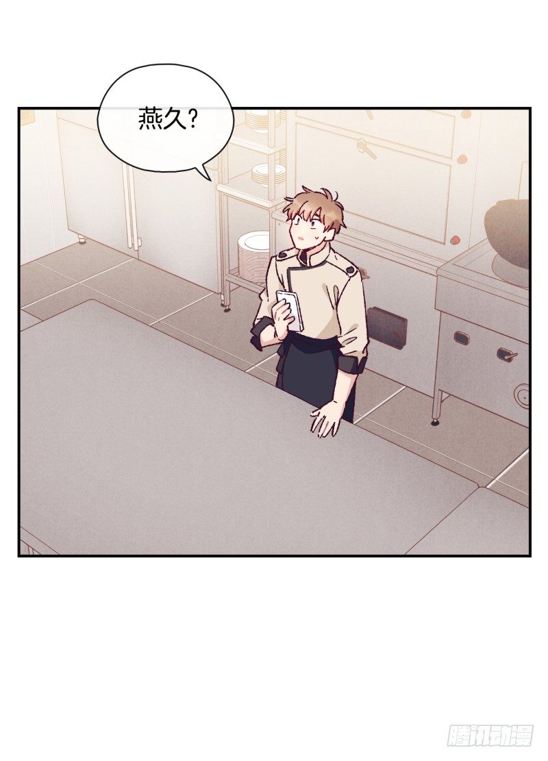 迷茫的天时-第60话