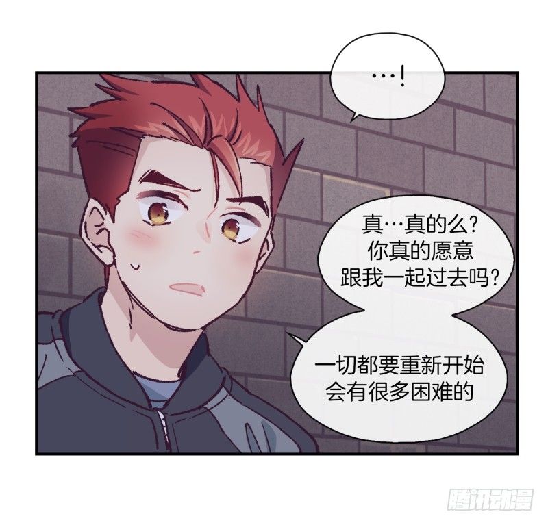 关景雯的支持-第62话