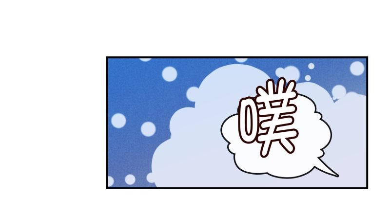 关景雯的支持-第62话