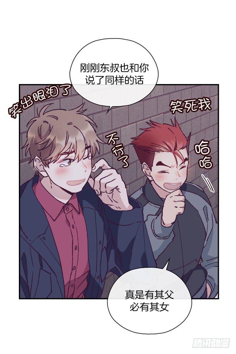 关景雯的支持-第62话