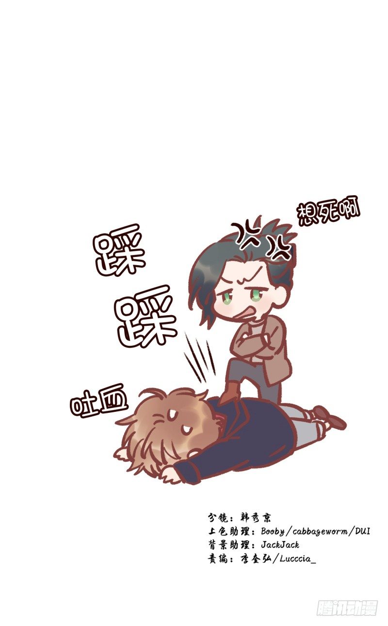 关景雯的支持-第62话