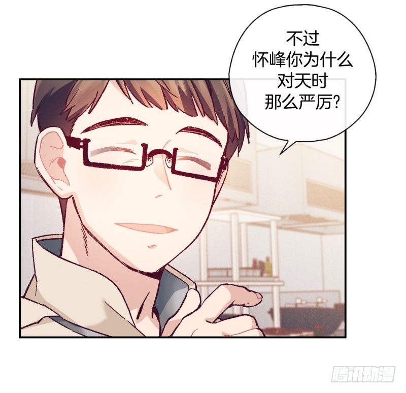 潜在的能力-第8话