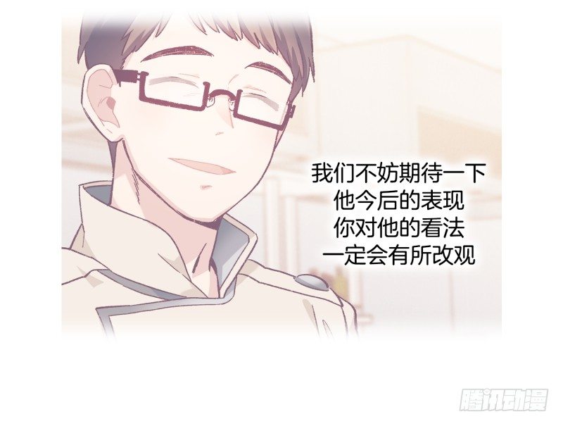 一次成功？-第10话