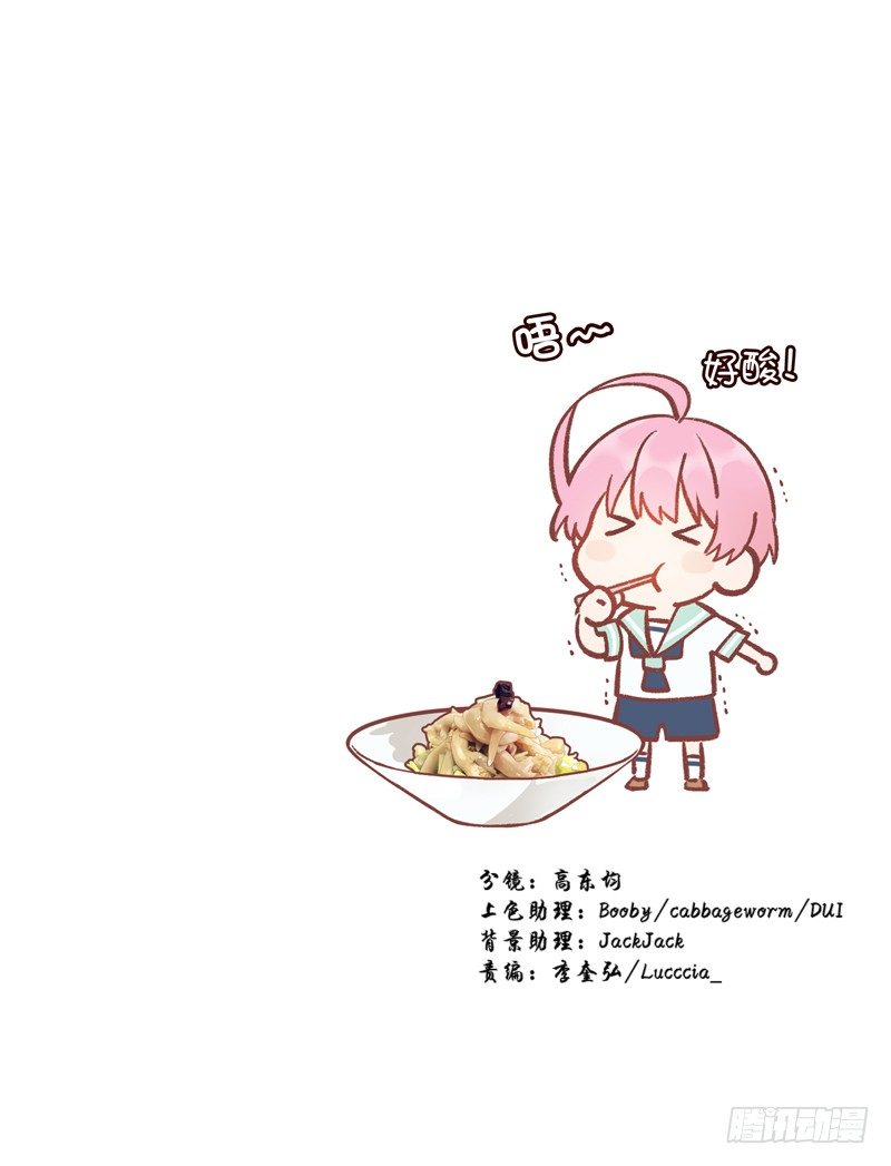 一次成功？-第10话