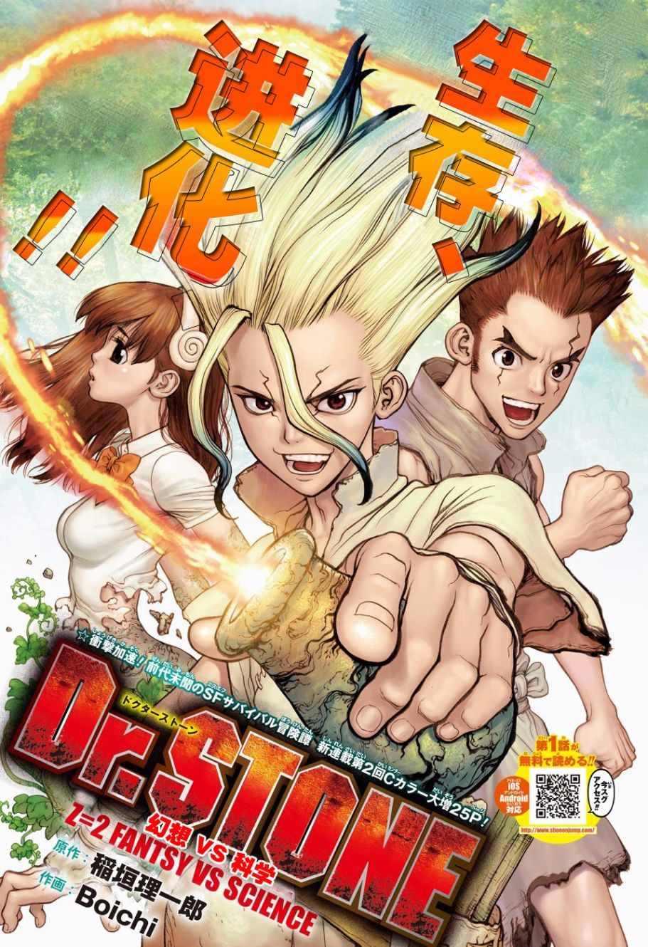 石紀元（Dr.Stone） - 第2話 - 1