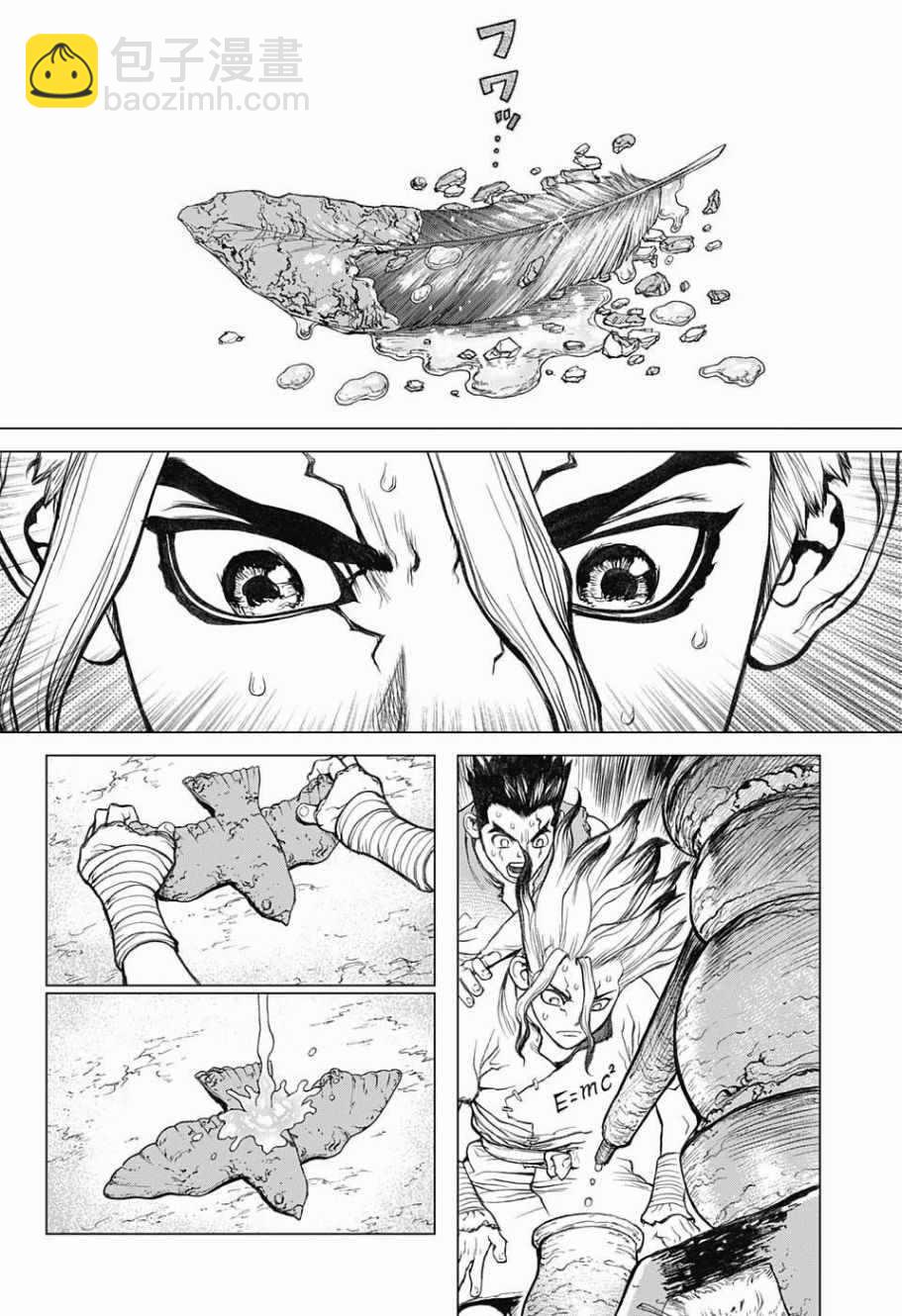 石纪元（Dr.Stone） - 第2话 - 2