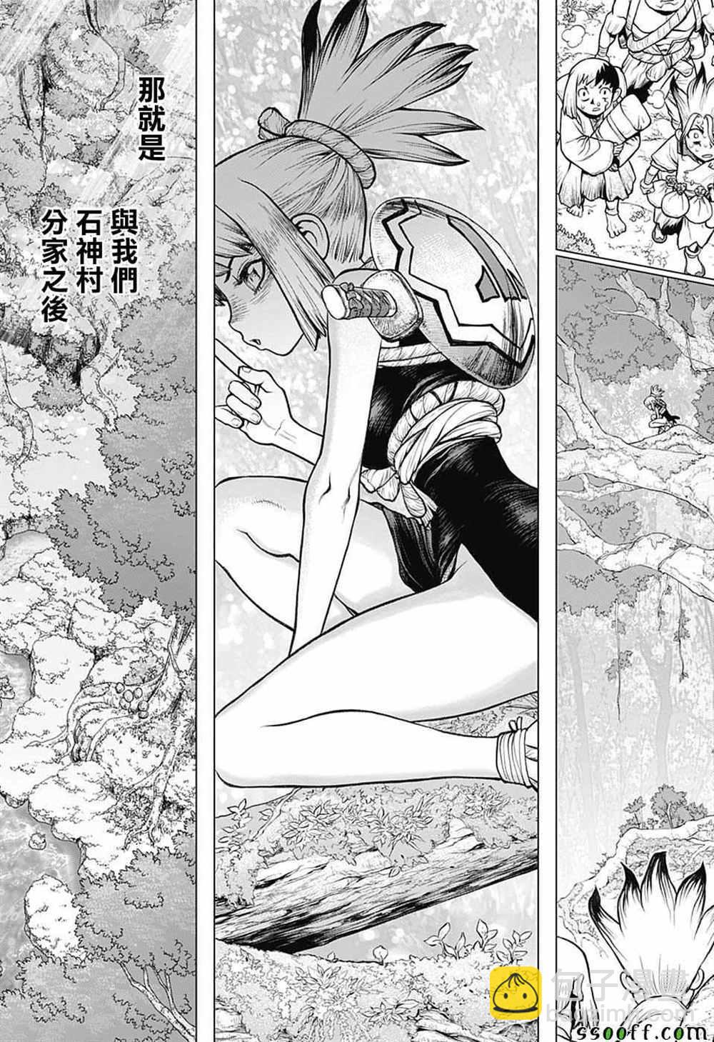 石紀元（Dr.Stone） - 第104話 - 3