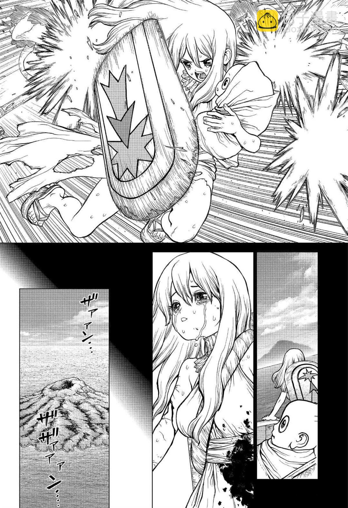 石纪元（Dr.Stone） - 第134话 - 3