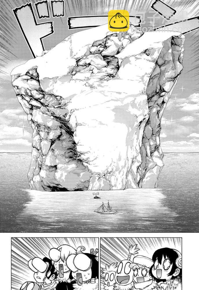 石紀元（Dr.Stone） - 第147話 - 3